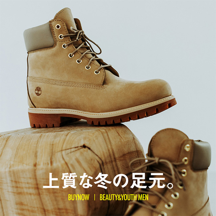 BEAUTY&YOUTH UNITED ARROWS｜ビューティーアンドユースユナイテッド