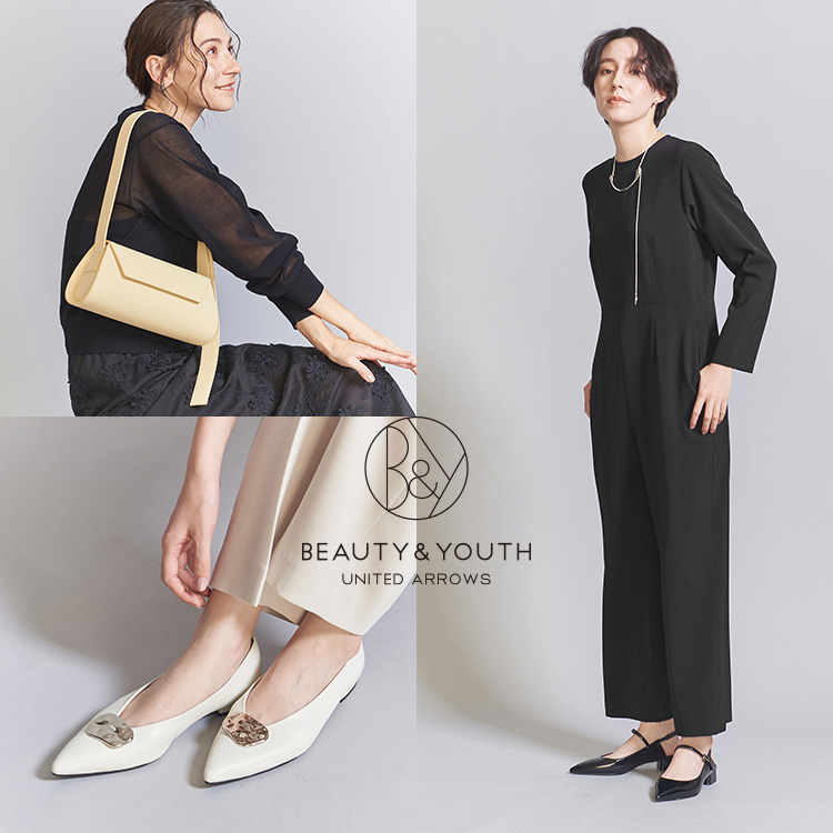 BEAUTY&YOUTH UNITED ARROWS｜ビューティーアンドユースユナイテッド