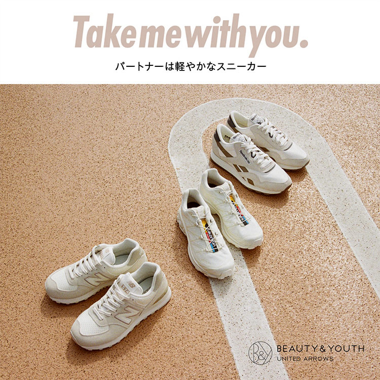 BEAUTY&YOUTH UNITED ARROWS｜ビューティーアンドユース