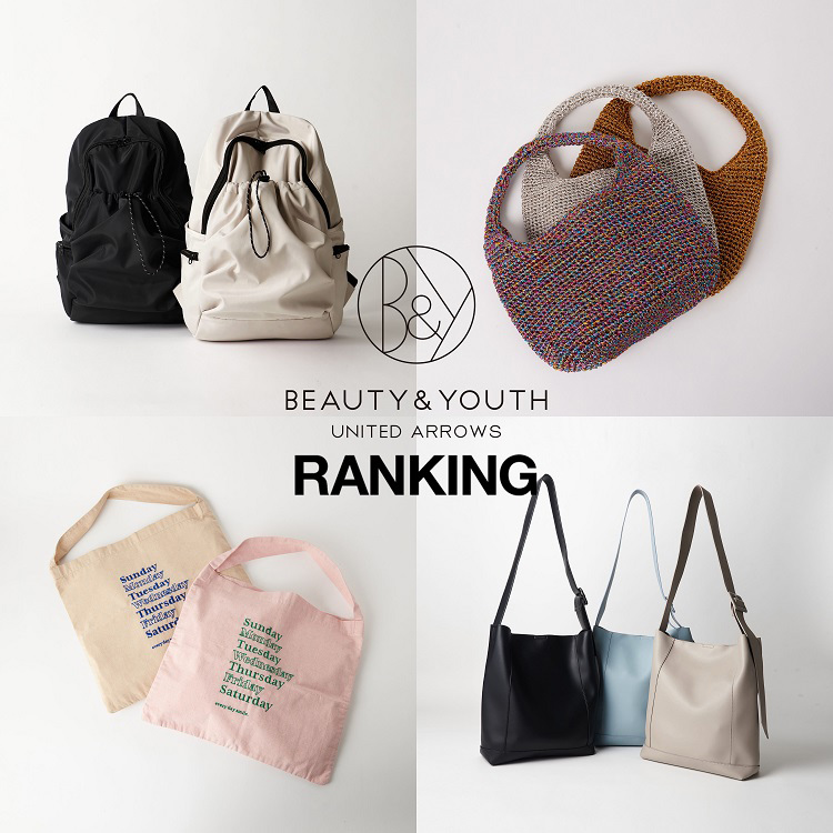 BEAUTY&YOUTHユナイテッドアローズ レザータッセル2wayトートバッグ