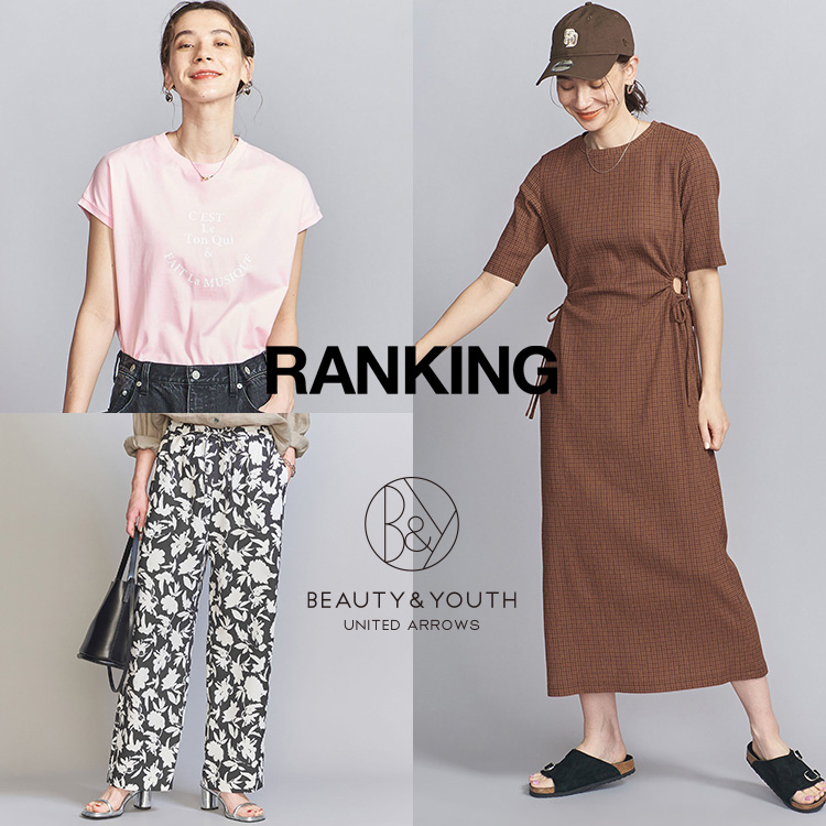 BEAUTY&YOUTH UNITED ARROWS｜ビューティーアンドユースユナイテッドアローズのショップニュース一覧 - ZOZOTOWN