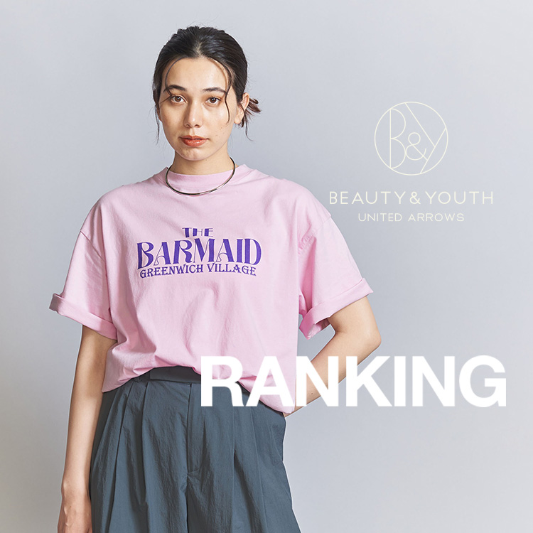 BEAUTY&YOUTH UNITED ARROWS｜ビューティーアンドユースユナイテッドアローズ のトピックス「【RANKING】今すぐ取り入れたい！夏コーデの主役級Tシャツ」 - ZOZOTOWN