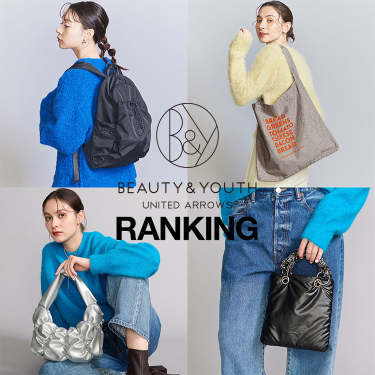 ボールチェーン ミニトートバッグ -2WAY-（ショルダーバッグ）｜BEAUTY&YOUTH UNITED ARROWS（ビューティーアンドユース ユナイテッドアローズ）のファッション通販 - ZOZOTOWN