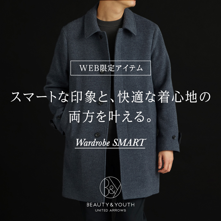 WEB限定 WARDROBE SMART】DELEGANT サキソニー セットアップ/ジャケット＆イージーパンツ（セットアップ）｜BEAUTY&YOUTH  UNITED ARROWS（ビューティーアンドユースユナイテッドアローズ）のファッション通販 - ZOZOTOWN