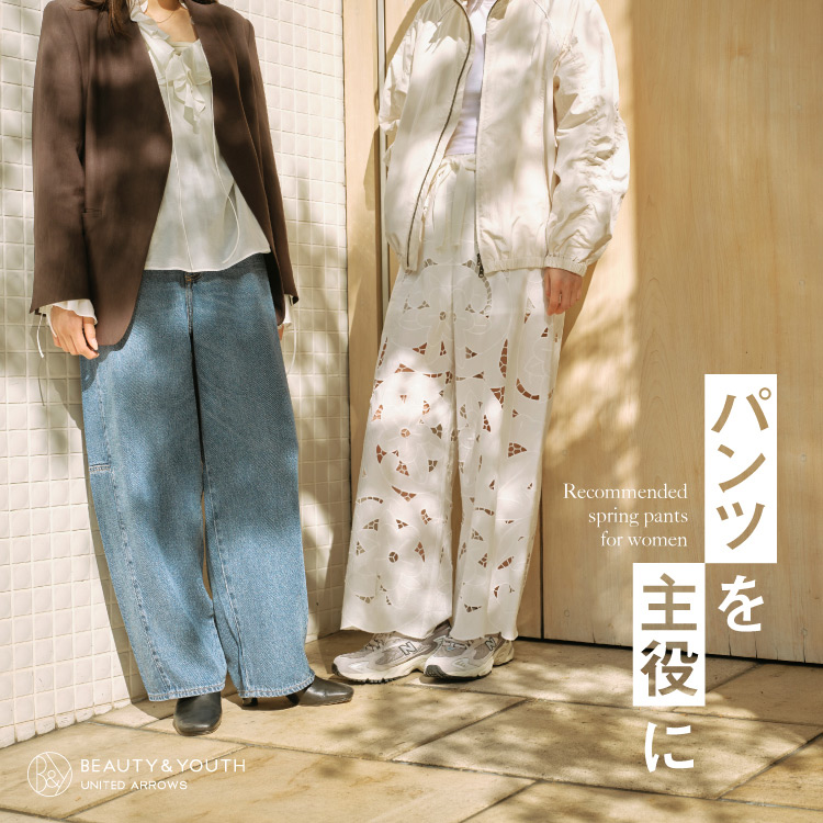 コットン カラーデニムパンツ（デニムパンツ）｜BEAUTY&YOUTH