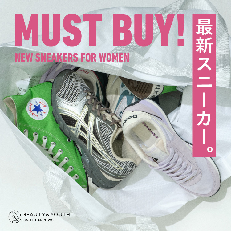 BEAUTY&YOUTH UNITED ARROWS｜ビューティーアンドユース