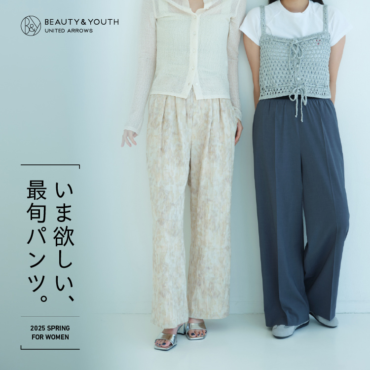 セール】ツイル ストレート パンツ(スラックス)|BEAUTY&YOUTH セール】ツイル ストレート パンツ(スラックス)|BEAUTY&YOUTH