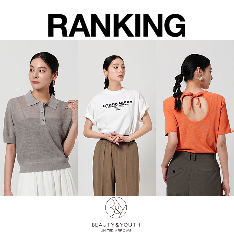 BEAUTY&YOUTH UNITED ARROWSir[eB[Ah[XiCebhA[Yj̃Vbvj[XuyRANKINGz劈Iŏ{lCgbvXv