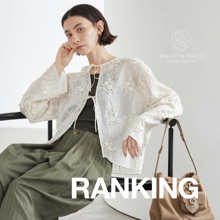 BEAUTY&YOUTH UNITED ARROWS�i�r���[�e�B�[�A���h���[�X���i�C�e�b�h�A���[�Y�j�̃V���b�v�j���[�X�u�yRANKING�z�݂�Ȃ̃��A���o�C�I�t�Đl�C�J�W���A���E�F�A�v