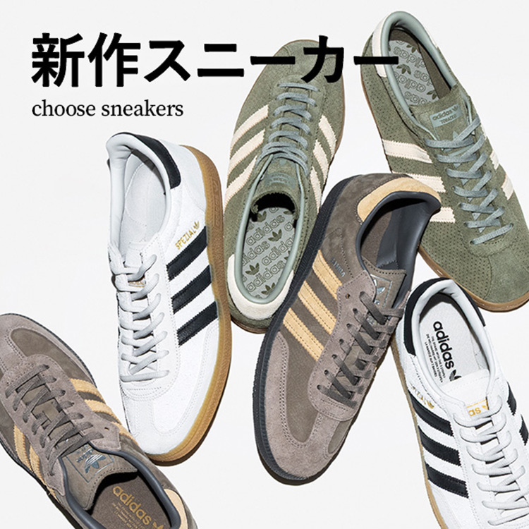 BEAUTY&YOUTH UNITED ARROWS｜ビューティーアンドユースユナイテッド