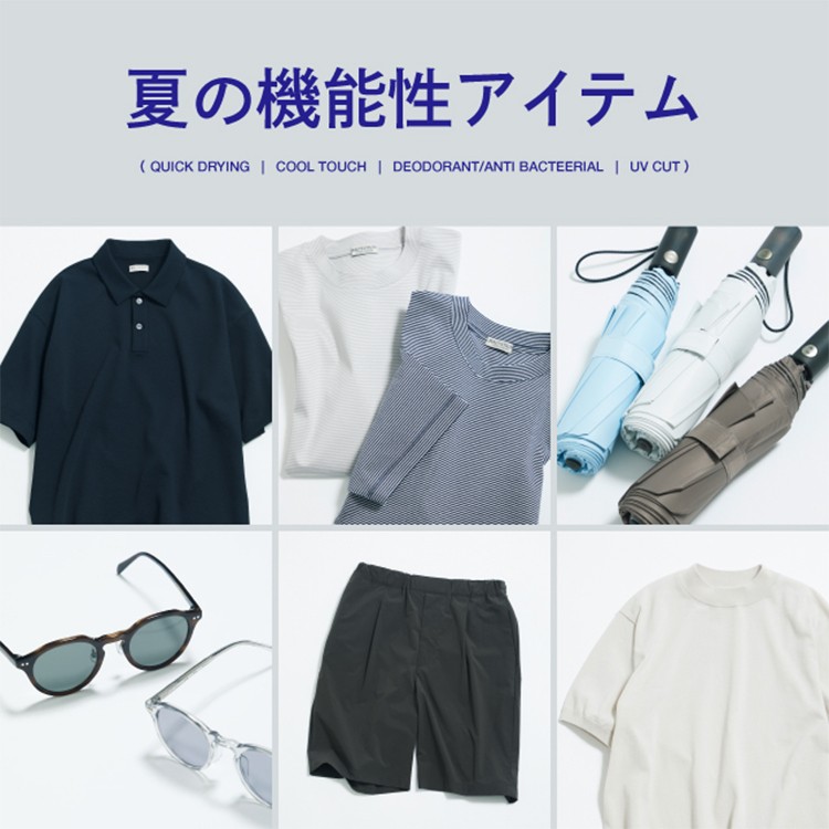 WEB限定 WARDROBE SMART】 Reflax ポプリン ジャケット＆イージー