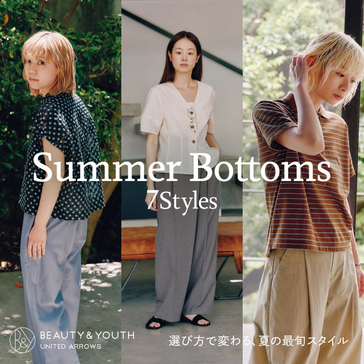 BEAUTY&YOUTH UNITED ARROWS�i�r���[�e�B�[�A���h���[�X���i�C�e�b�h�A���[�Y�j�̃V���b�v�j���[�X�uSummer Bottoms �g�I�ѕ��ŕς��A�Ă̍ŏ{�X�^�C���h�v
