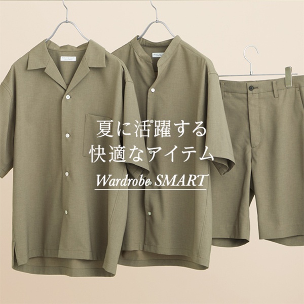 WEB限定 WARDROBE SMART】ライト オックスフォード セットアップ