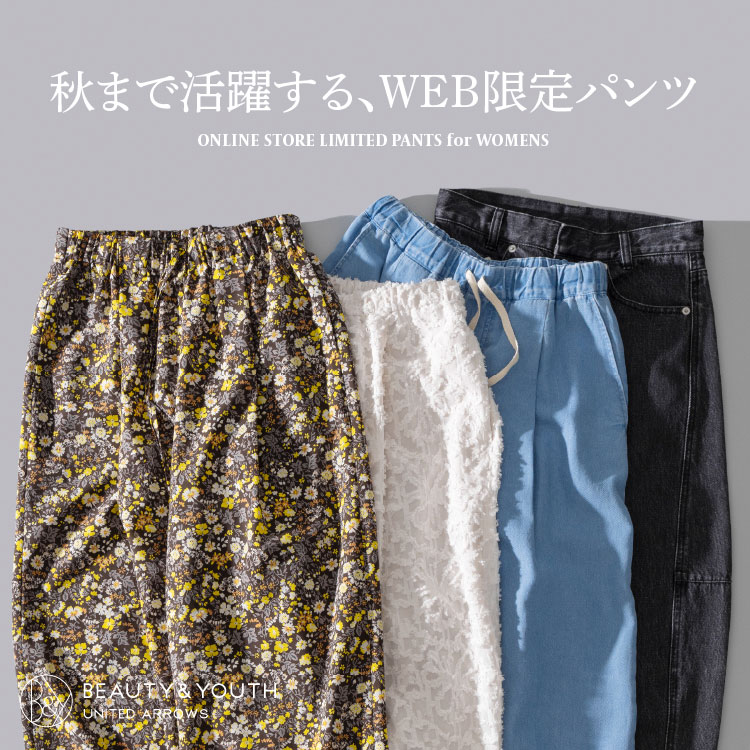 BEAUTY&YOUTH UNITED ARROWS�i�r���[�e�B�[�A���h���[�X���i�C�e�b�h�A���[�Y�j�̃V���b�v�j���[�X�u�H�܂Ŋ��􂷂�AWEB����p���c�v