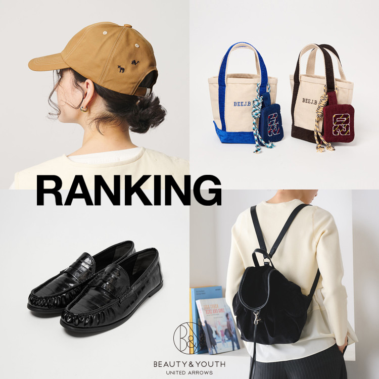 BEAUTY&YOUTH UNITED ARROWS�i�r���[�e�B�[�A���h���[�X���i�C�e�b�h�A���[�Y�j�̃V���b�v�j���[�X�u�yRANKING�z�C�ɂȂ���̂�������I�ŐV�A�H���������L���O�v