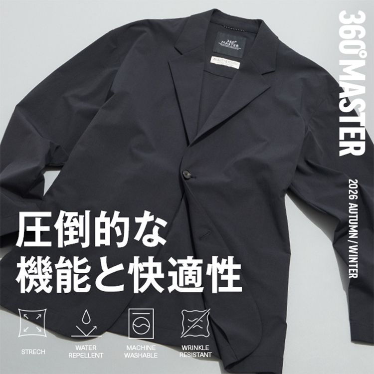 WEB限定】360°MASTER リラックス 2B ジャケット セットアップ対応 撥水
