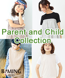 B Ming Life Store By Beams ビーミングライフストアバイビームスのトピックス 親子 企画 パパ ママみんなでおそろいコーデが楽しめる親子企画アイテム Zozotown