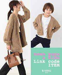 B Ming Life Store By Beams ビーミングライフストアバイビームスのトピックス ママパパとおそろい 親子で着られるリンクコーデアイテムを第一弾 Zozotown