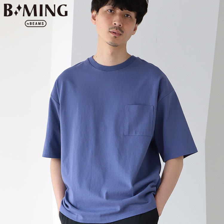 B:MING LIFE STORE by BEAMS｜ビーミングライフストアバイビームスの