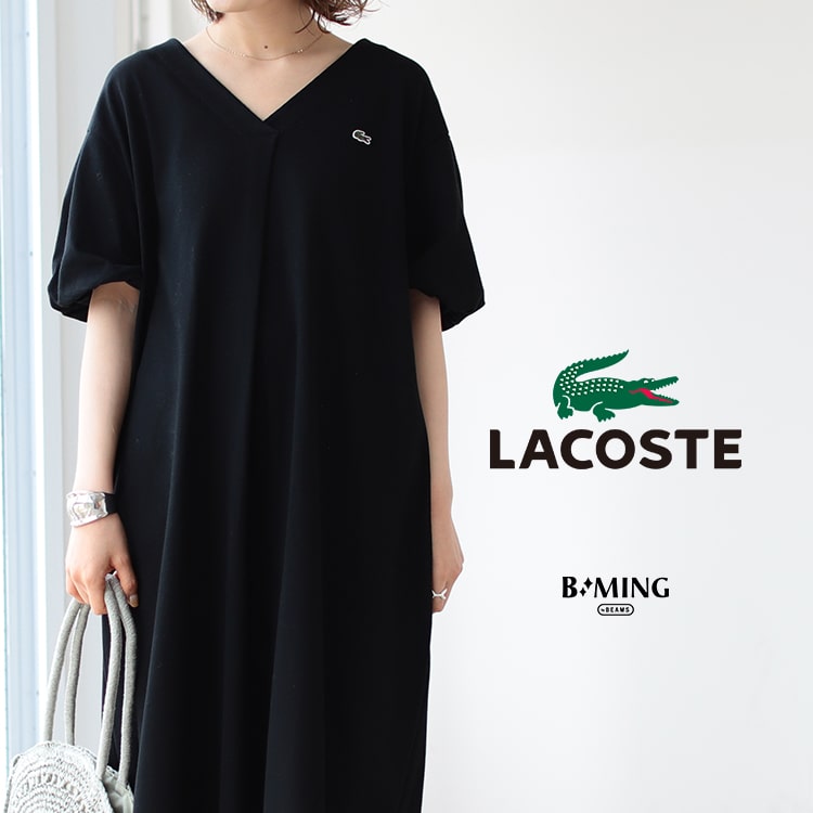 B Ming Life Store By Beams ビーミングライフストアバイビームスのトピックス スポーティとフェミニンの融合が魅力 Lacoste をはじめとする人気別注アイテムをピックアップ Zozotown