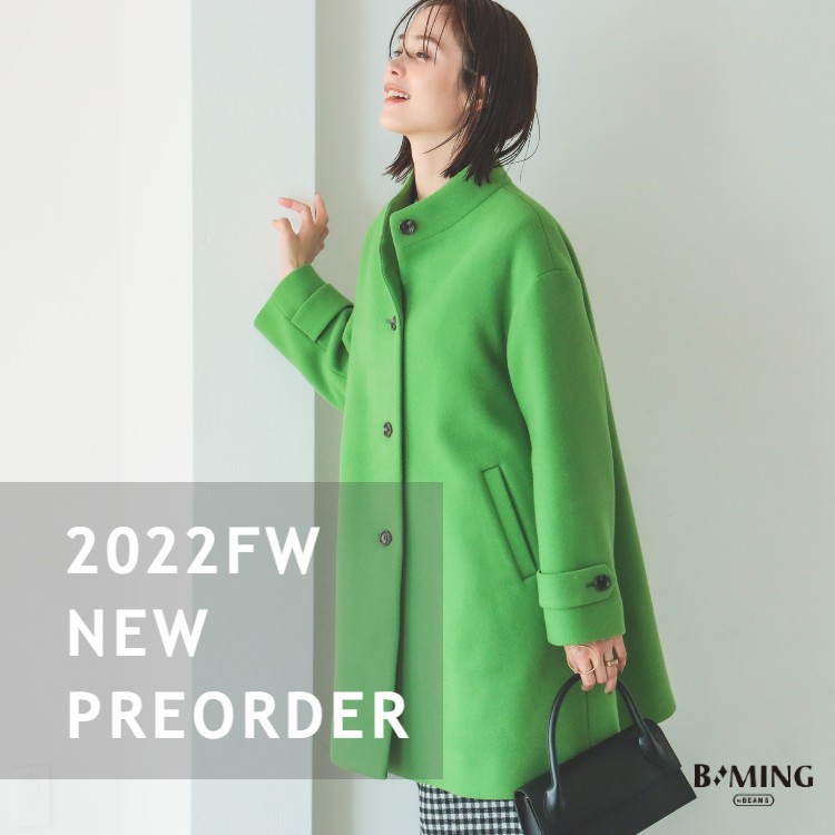 B:MING LIFE STORE By BEAMS｜ビーミングライフストアバイビームスのトピックス「【PREORDER】2022FW新作予約 ...