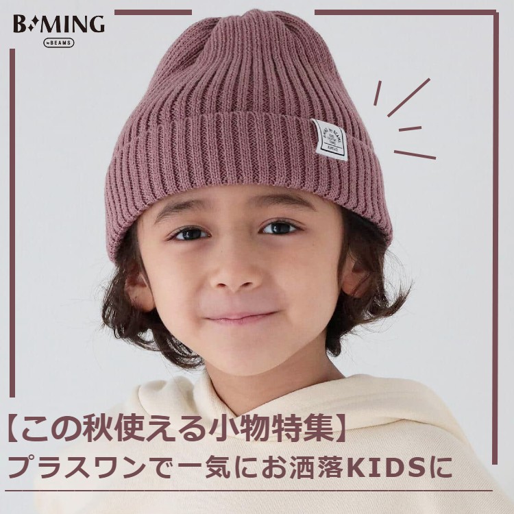 セール】B:MING by BEAMS / ネックウォーマー（ネックウォーマー/スヌード）｜B:MING by BEAMS（ビーミングバイビームス）のファッション通販  - ZOZOTOWN