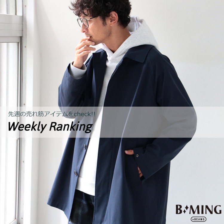 B:MING by BEAMS / 5ゲージ マルチストライプ ニット（ニット/セーター）｜B:MING by BEAMS（ビーミングバイビームス）のファッション通販  - ZOZOTOWN