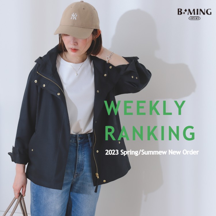B:MING by BEAMS / ジャケット & ブラウス & パンツ セット 