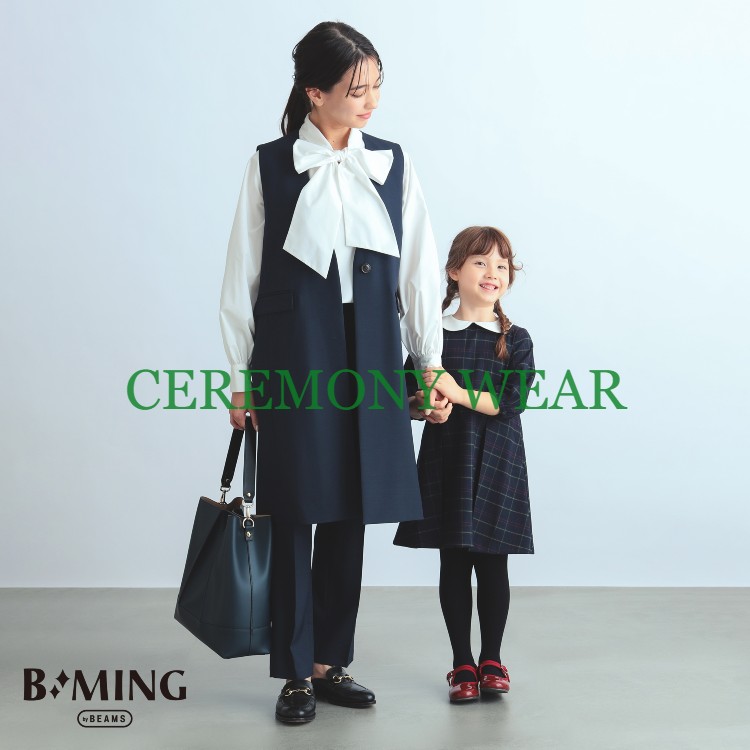 B:MING by BEAMS / ハニカム ツイード スカート（スカート）｜B:MING