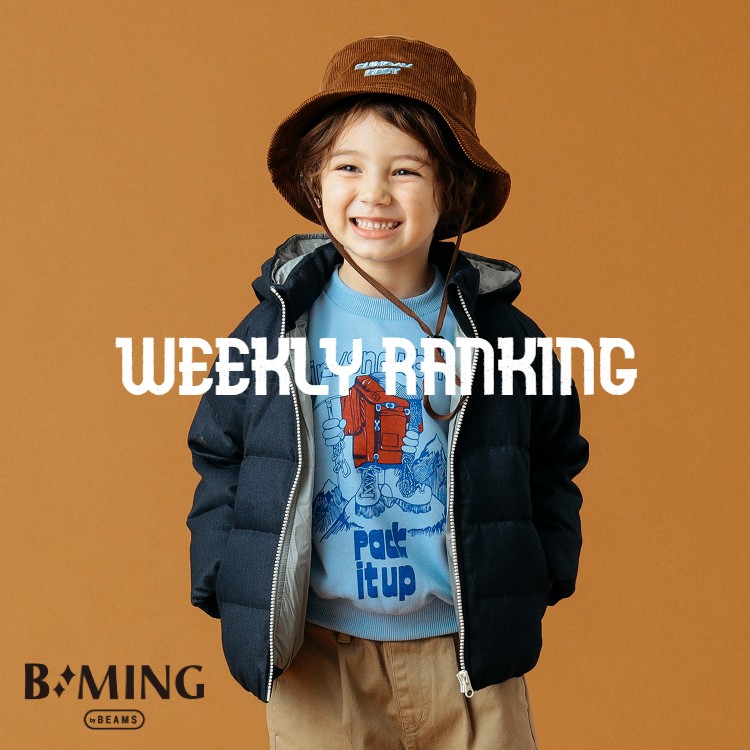 B:MING by BEAMS / マルチWAY マウンテン ブルゾン（100～150cm