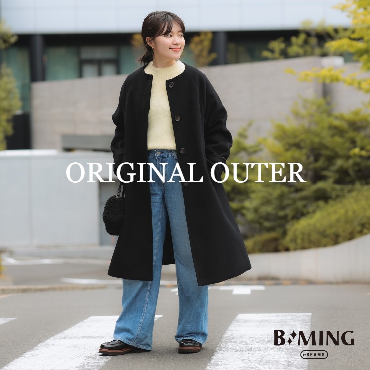 B:MING by BEAMS / ドッキング コート（その他アウター）｜B:MING by