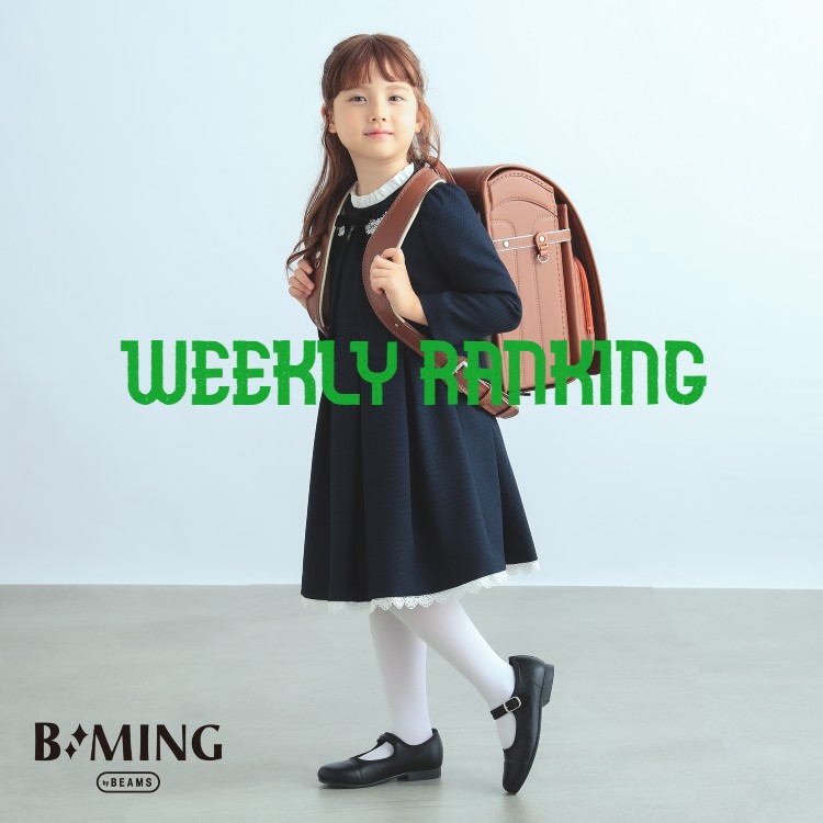 セール】B:MING by BEAMS / CEREMONY TR ジャケット（100～130cm
