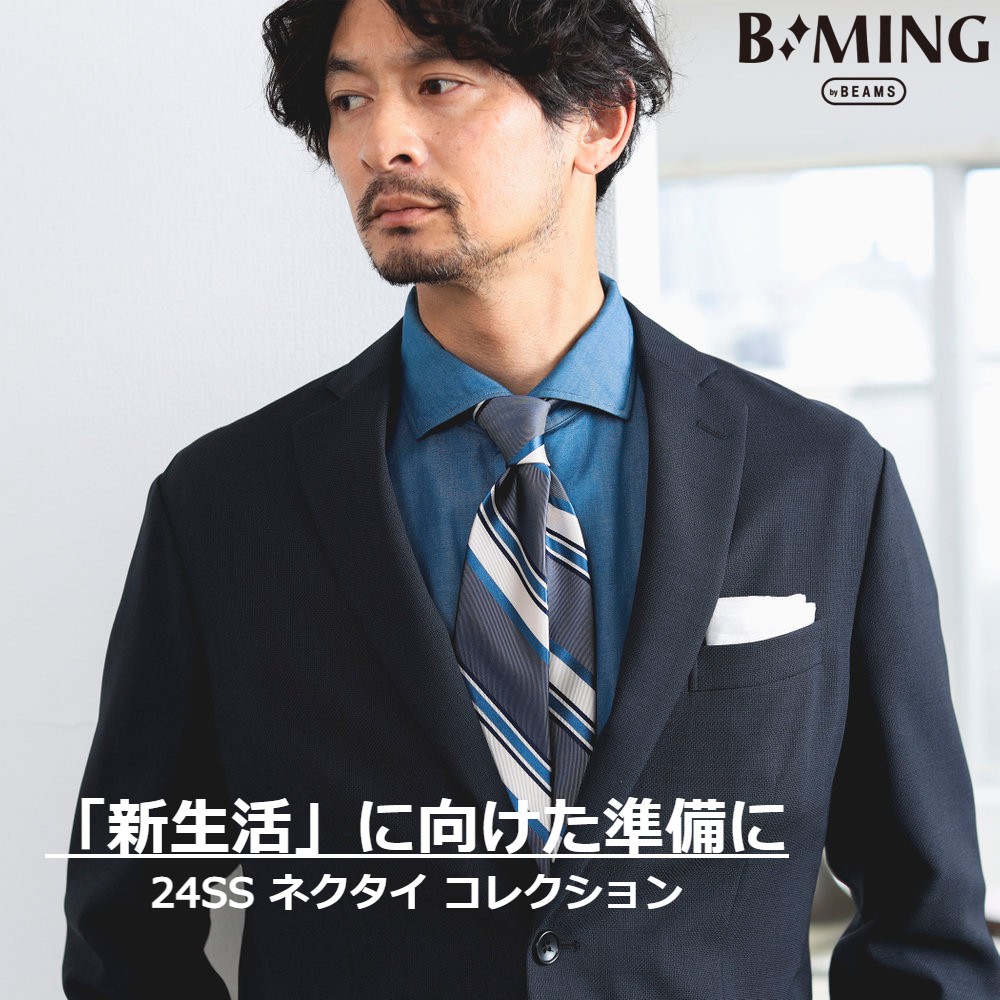 B:MING by BEAMS / シルク ドット ネクタイ 23AW（ネクタイ）｜B:MING