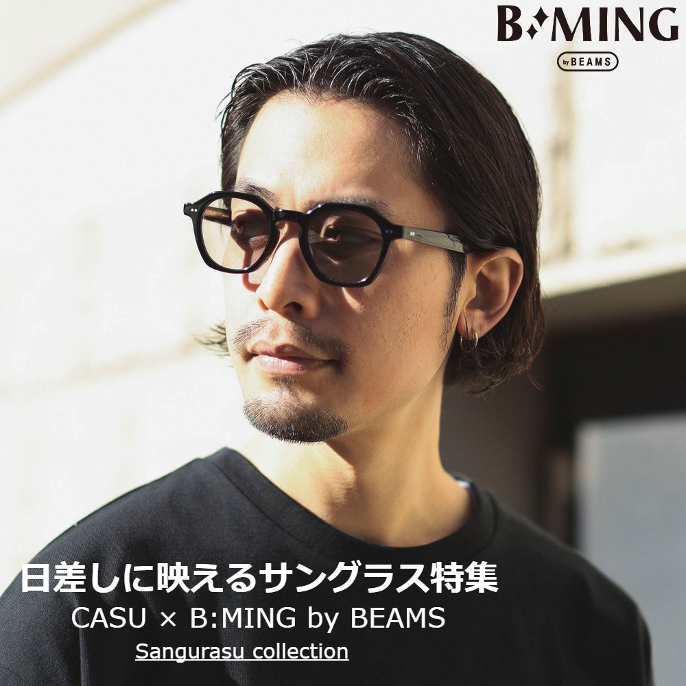 B:MING LIFE STORE by BEAMS｜ビーミングライフストアバイビームスの