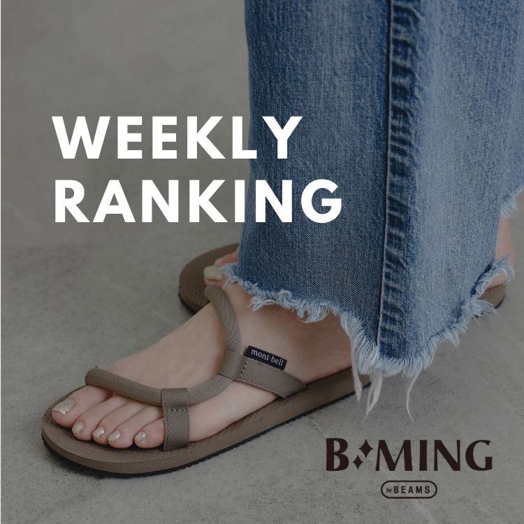 B:MING LIFE STORE by BEAMSir[~OCtXgAoCr[Xj̃Vbvj[XuyTԃLOTOP30zlC̃ACeJIv