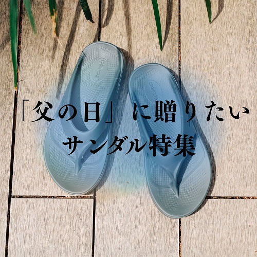 B:MING LIFE STORE by BEAMSir[~OCtXgAoCr[Xj̃Vbvj[Xuu̓vɂ߂ȃT_WIv