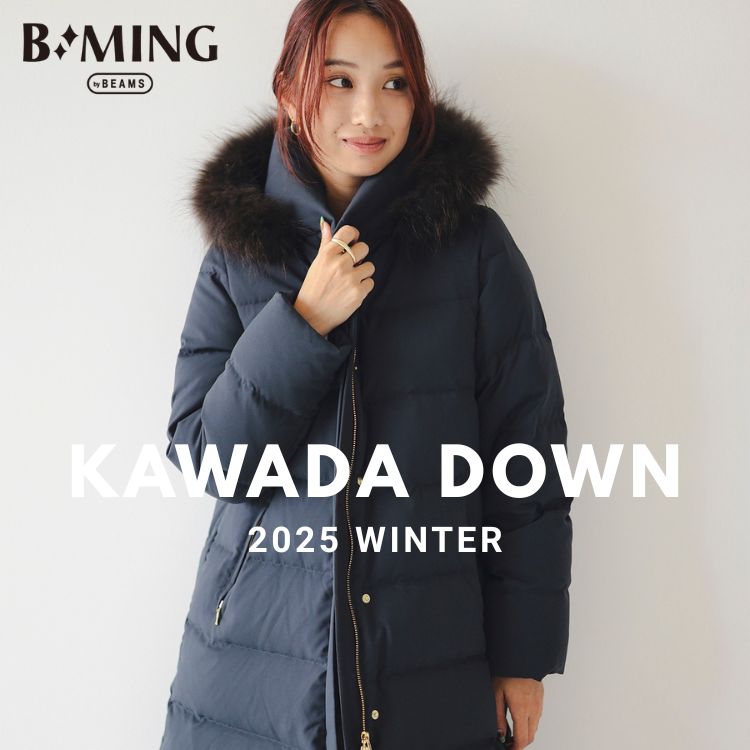 ベージュ ダウンジャケット 44cm 68cm ビーミングバイビームス B:MING by BEAMS（ビーミングバイビームス）｜キッズのダウン