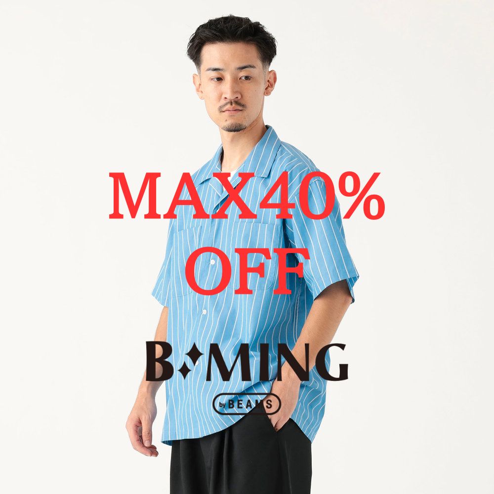 B:MING LIFE STORE by BEAMSir[~OCtXgAoCr[Xj̃Vbvj[XuyVKlzVɃZ[gIv
