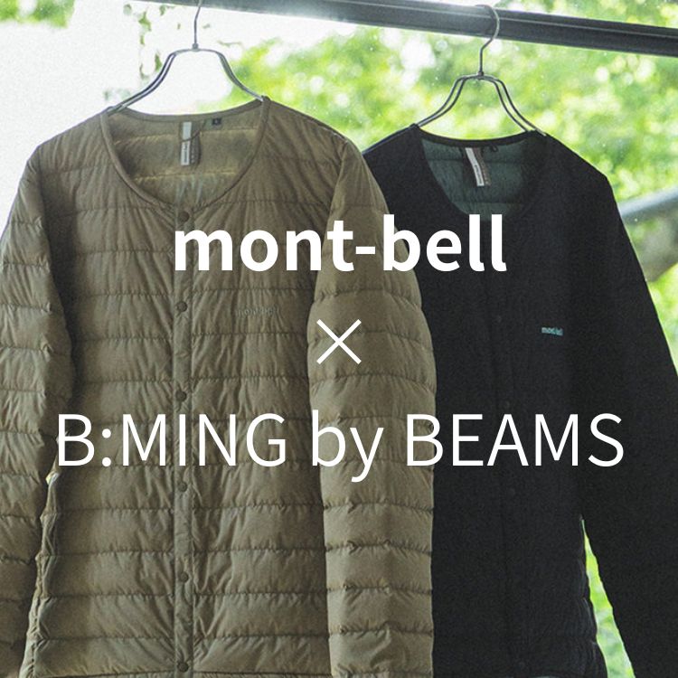試着のみモンベルx B:MING by BEAMS スペリオダウンXXS カーキ mont-bell X B:MING by BEAMS ダウン 試着のみモンベルx B:MING by