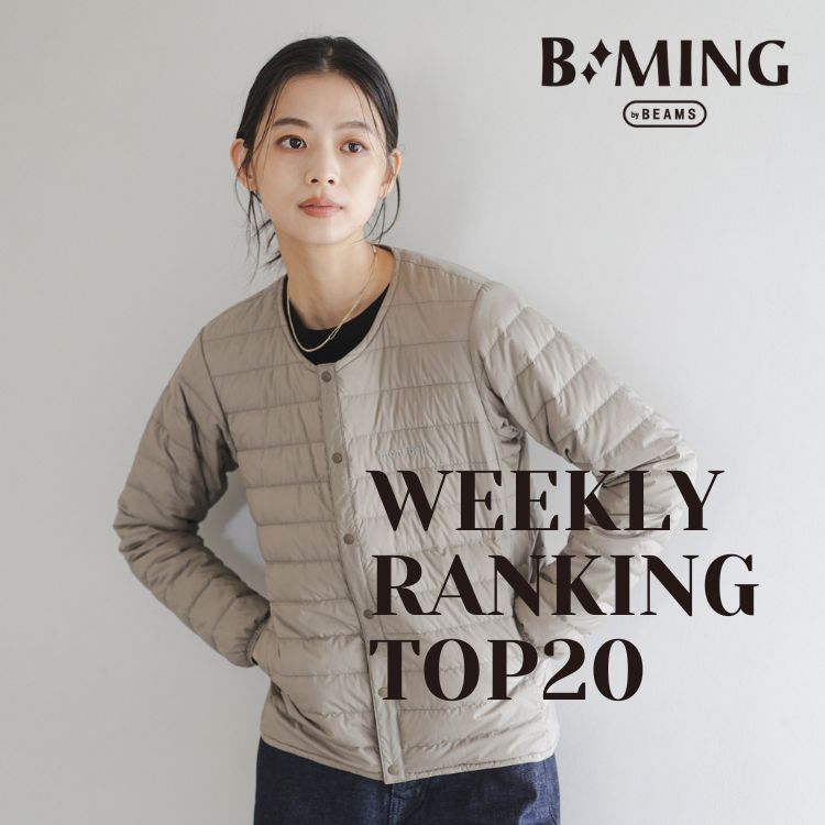 B:MING LIFE STORE by BEAMSir[~OCtXgAoCr[Xj̃Vbvj[XuyRANKINGzĂIlCACeTOP20LOłЉIv