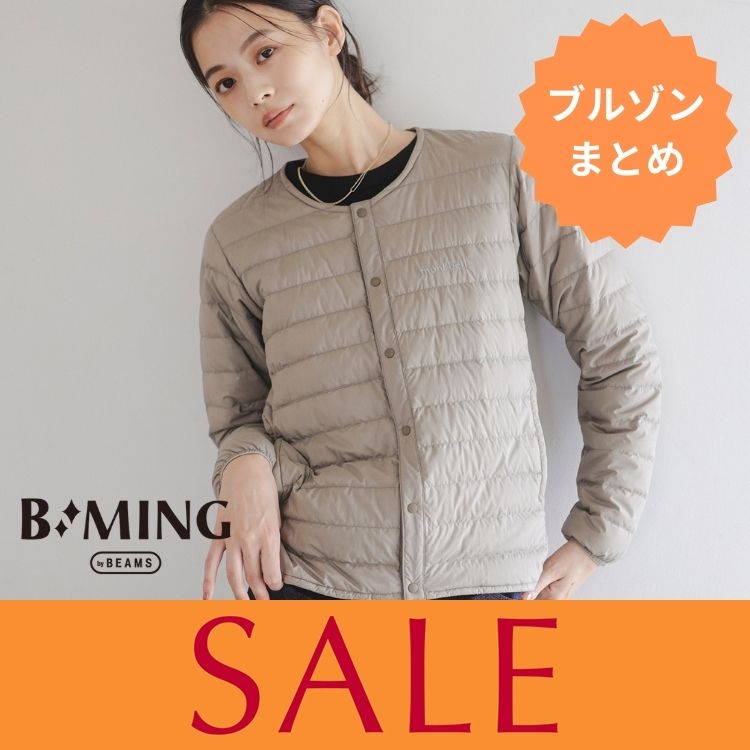 B:MING LIFE STORE by BEAMS�i�r�[�~���O���C�t�X�g�A�o�C�r�[���X�j�̃V���b�v�j���[�X�u�yMAX30��OFF�z��l�C�u���]�����Z�[�����i�ɁI�I�v
