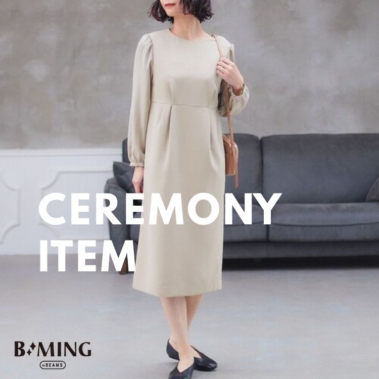 B:MING LIFE STORE by BEAMS｜ビーミングライフストアバイビームスの