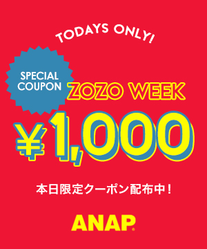 Anap アナップのトピックス 本日限定 1000スペシャルクーポン配布中 本日最終日zozoweek Time Sale開催中 Zozotown