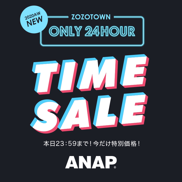 Anap アナップのトピックス Zozo限定 新作24時間タイムセール Zozotown