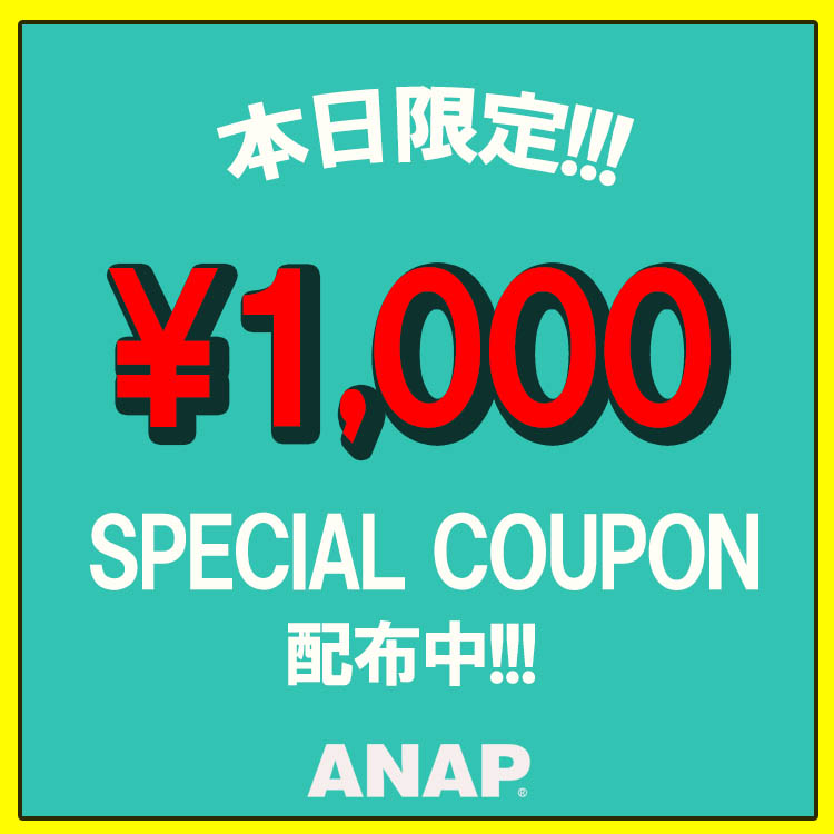 ANAP（アナップ）のショップニュース「＼＼本日限定！\1000円クーポン配布！！／／」