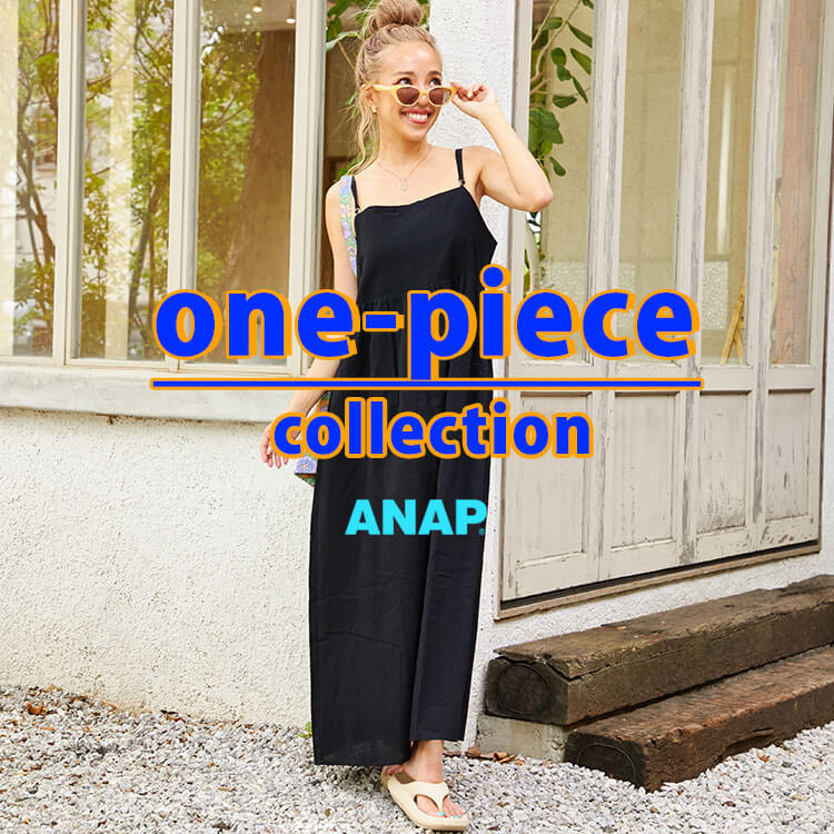 ANAP｜アナップのトピックス「＼SALE／夏本番！今すぐ欲しい