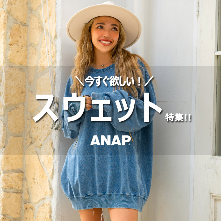 アナップキッズ ボーダー ロゴ かぼちゃパンツ(ジャンクストアー ブリーズ ビッ