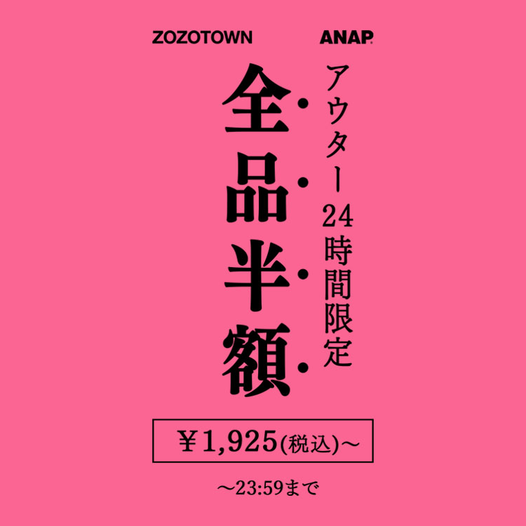 ANAPiAibvj̃Vbvj[Xu__AE^[Siz!!^^^CZ[!!v