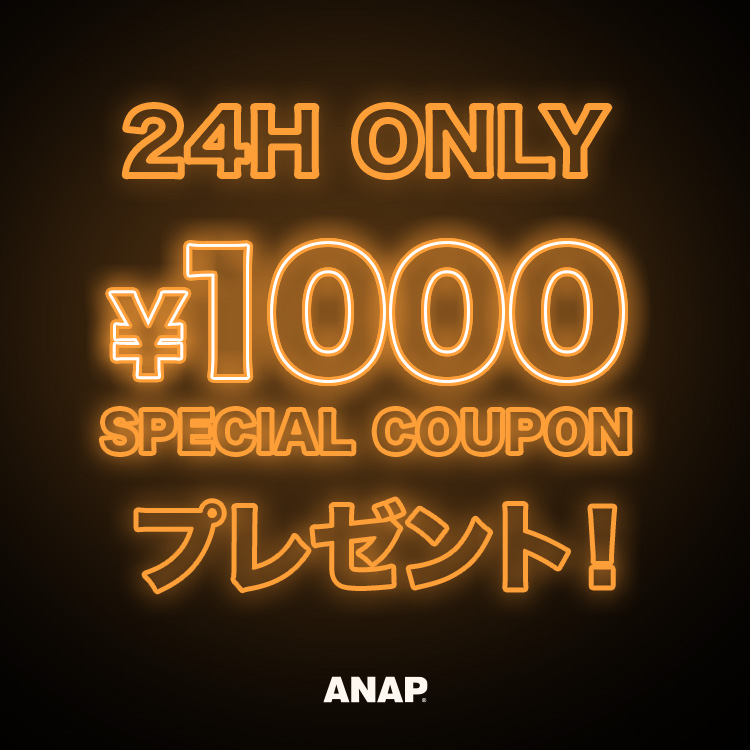 ANAP｜アナップのトピックス「＼＼本日限定 1,000円OFFクーポン配布 