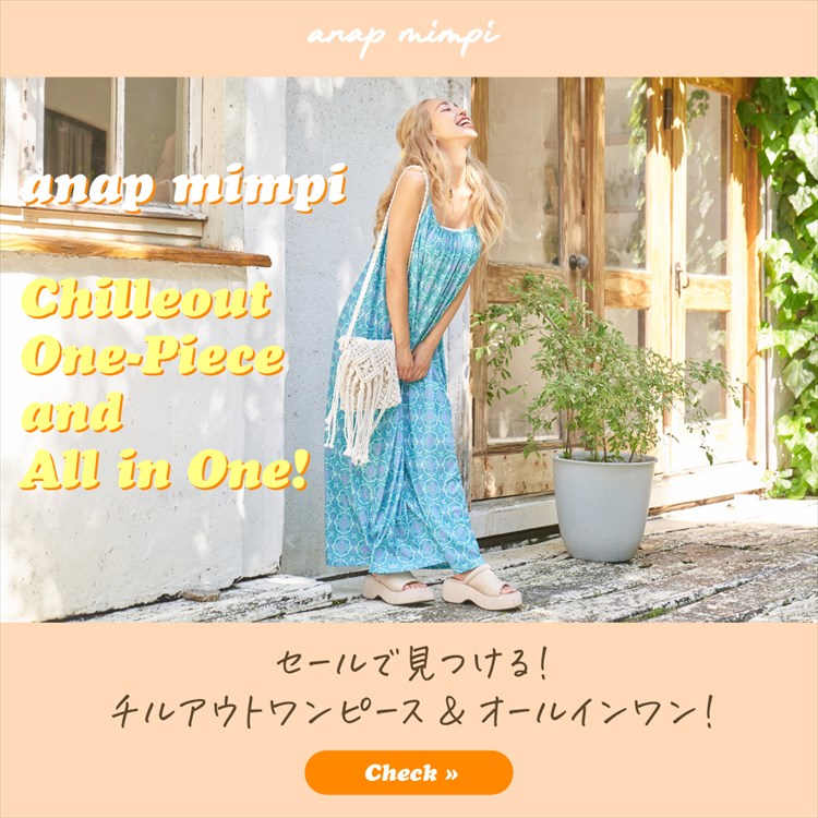 anap トップ mimpi ワンピース